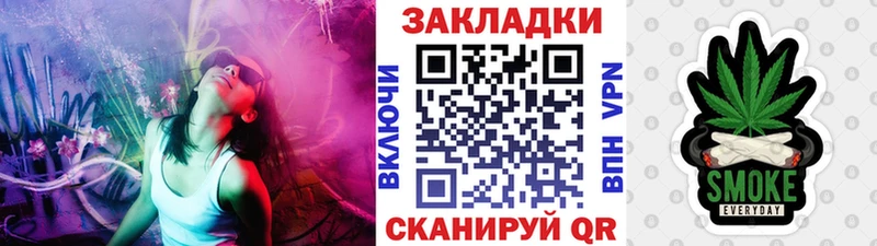 Где купить наркоту Саки Alpha PVP МЕФ Гашиш COCAIN