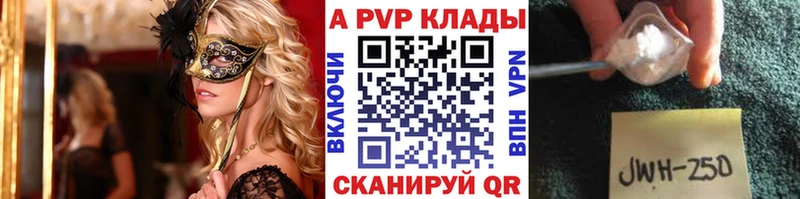 купить наркотики цена  Саки  А ПВП крисы CK 