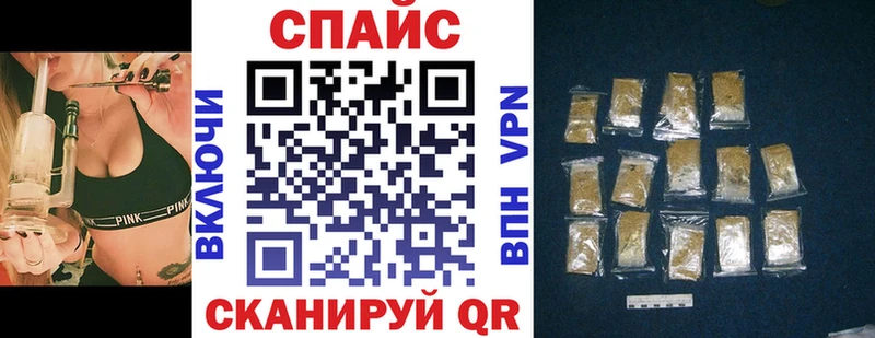 купить наркотики сайты  мега зеркало  БУТИРАТ жидкий экстази  Саки 