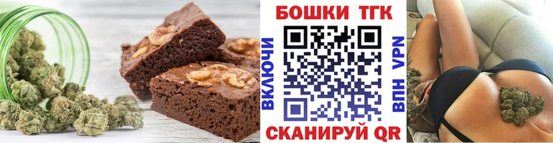 Еда ТГК марихуана  закладки  Саки 