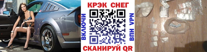 Cocaine VHQ  Саки 