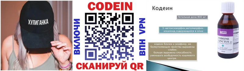 blacksprut онион  Саки  Кодеиновый сироп Lean напиток Lean (лин) 