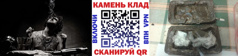 ГАШИШ Изолятор  Саки 