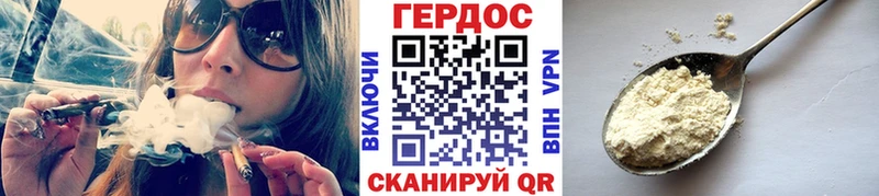 дарнет шоп  Саки  ГЕРОИН хмурый 