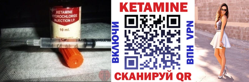 Кетамин ketamine  OMG рабочий сайт  Саки 