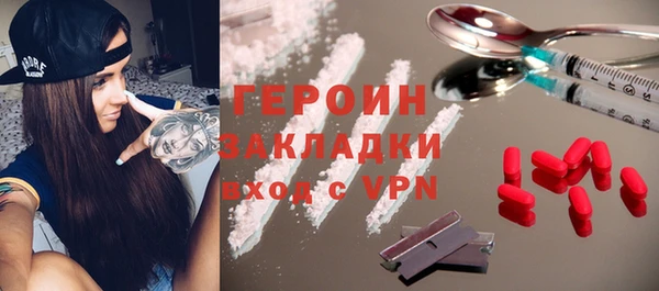 первитин Алексин