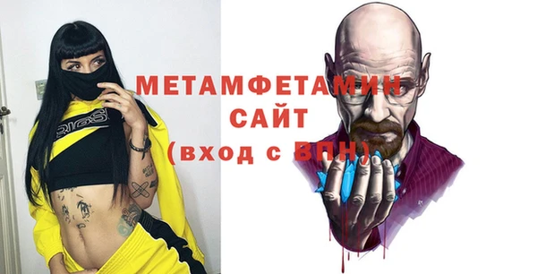 первитин Алексин