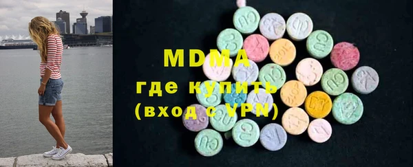 молекула духа Алзамай