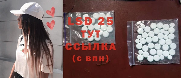 твердый Абинск