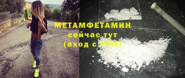 первитин Алексеевка