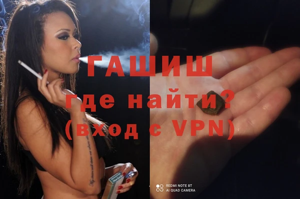 первитин Алексеевка