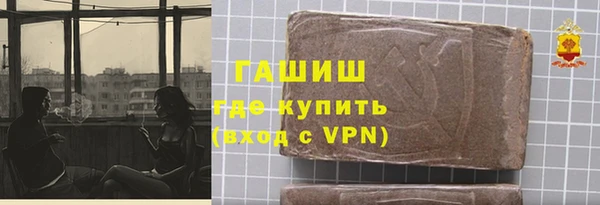 молекула духа Алзамай