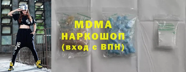 первитин Алексеевка