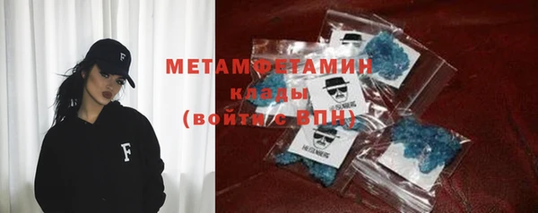 первитин Алексеевка
