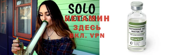 молекула духа Алзамай