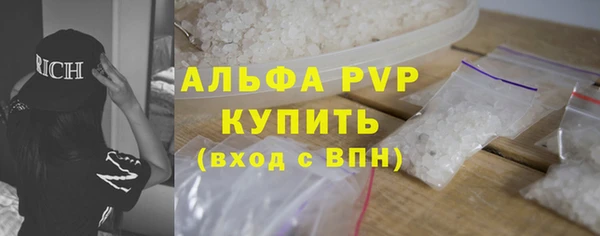 шишки Абдулино