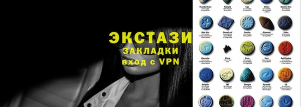 первитин Алексин