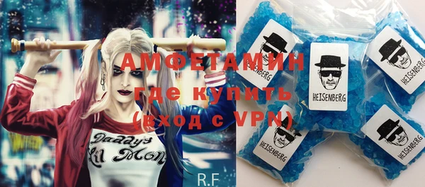 первитин Алексеевка