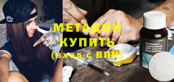 первитин Алексеевка