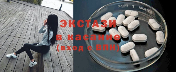 молекула духа Алзамай