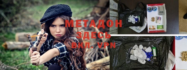 первитин Алексеевка