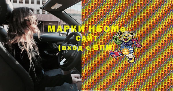 первитин Алексеевка