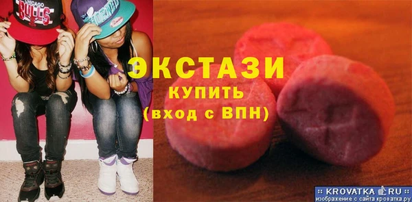 МДМА Абаза