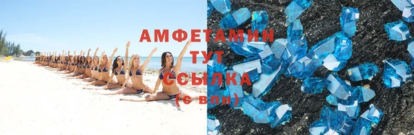молекула духа Алзамай