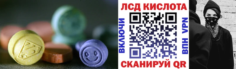продажа наркотиков  Саки  Лсд 25 экстази ecstasy 