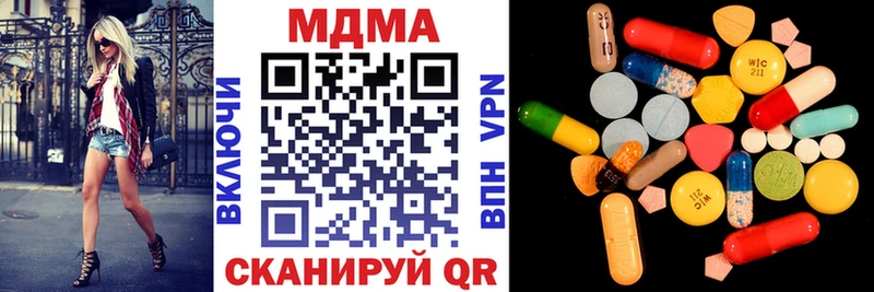 МДМА VHQ  Саки 