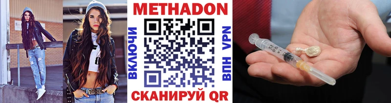 Метадон белоснежный  Саки 