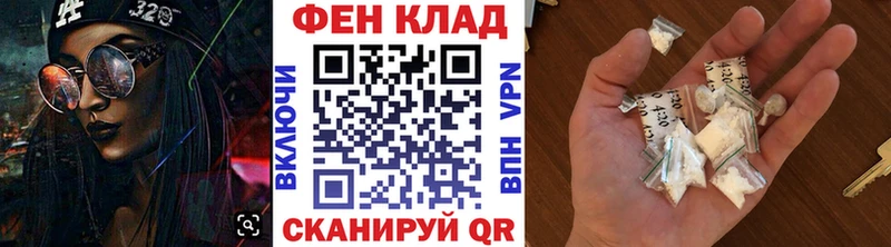 гидра tor Саки Первитин мет