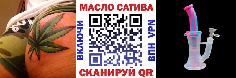 Дистиллят ТГК THC oil  Саки 